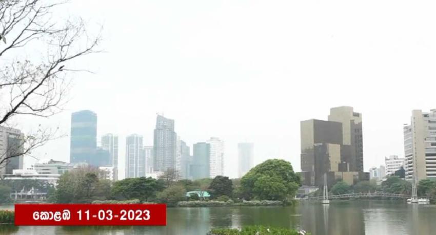 කොළඹ වායුගෝලයේ ගුණත්මකභාවය පහළට